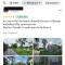 สะแกกรัง ฮาเฟ่น โฮมสเตย์ Sakaekrang Haven Homestay - 乌泰他尼府
