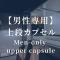 KAJIMACHI NO YU SPA SOLANI - Vacation STAY 26776v
