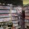 KAJIMACHI NO YU SPA SOLANI - Vacation STAY 26781v