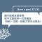 XIUXI Anping Hotel
