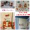 Independent House 沖縄VILLA YASUMIBA Okinawa Uruma