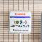Hotel Fukui Castle - Vacation STAY 58696v