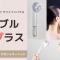 Swanky Hotel Otomo - Vacation STAY 99016v