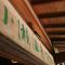 Kose Onsen