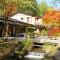 Kose Onsen