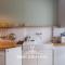 La Maison d’à Côté Charming & Family-friendly 6 Guests