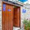 Annis House