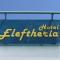 Hotel Eleftheria