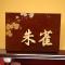Guesthouse Mikkaichi