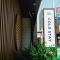 GOLD STAY Nagoya Sakae ゴールドステイ名古屋栄