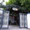 Nhà Yên Homestay