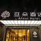 Atour Hotel (Suzhou Wujiang)