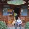 Mindo Green House