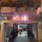 Homestay Bối Bối