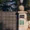 EL MOTIVO