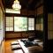Ryoutei Ryokan Yasui
