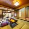 Ryoutei Ryokan Yasui