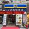 Foto: 7Days Inn Shanghai Pedestrian Street 53/61