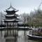 Banyan Tree Lijiang