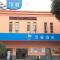 Foto: Hanting Express Shanghai Jiading Yecheng Road 24/24