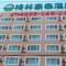 Foto: Greentree Inn Harbin Institute of Technology Hotel 21/23
