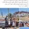 Labib Guest House
