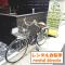 HOSTEL WASABI Nagoya Ekimae