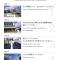 The Hakuba Station Room