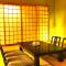 LiVEMAX Resort Atami Forest