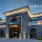 Hotel Indigo Heilong Lake by IHG