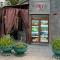 Guest House MD