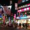 E-House Xining Branch - تايبيه