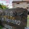 al Merlo Olivo, rural istrian house