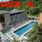 Tskaltubo Epic Hotel & Spa
