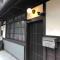 京町家一棟貸しKyoto Machiya Stay En