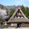 Gokayama Onsen Akaokan - Nanto