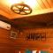 Kabak Misafir Evi