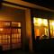 Hakodateyama Guest House