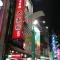 E-House Xining Branch - تايبيه