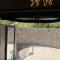 Olkinyei Mara Tented Camp