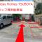 Holiday Homes TSUBOYA 505