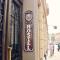 Old City Hotel