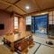Akane an Machiya House
