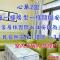 Qins House II