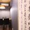 Ikariya Ryokan