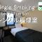 APA Hotel Tonami Ekimae
