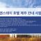 Mstay Hotel