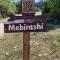Cottage Mebirashi