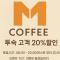 Mstay Hotel