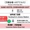 &AND HOSTEL SHINSAIBASHI EAST